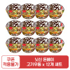 [무료배송] 닛신 돈베이 소고기우동(니쿠우동) 87g 컵라면 x 12개 세트