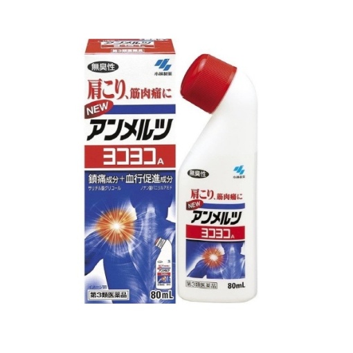 뉴 안멜츠 요코요코A 80ml