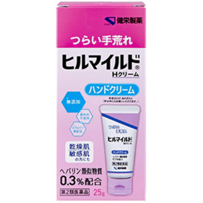 힐 마일드 H크림 <25g>