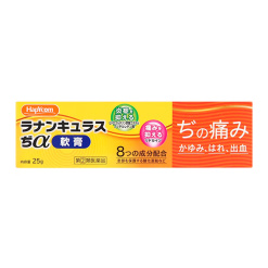 오쿠다제약 라난큘러스 지α 주입 연고 a10개입