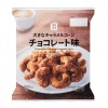 세븐일레븐 큰 카라멜콘 초코맛 50g