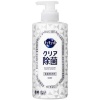 카오 큐큣토 클리어 살균 펌프 480ml