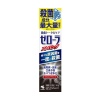 코바야시 제약 젤로라 스트롱 민트 90g