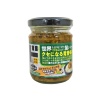 돈키호테 중독되는 풋고추 120g