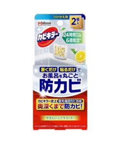 존슨 곰팡이 킬러 욕실에 놓기만 하면 곰팡이 방지 젤 교체용 시트러스향 8ml × 2개입