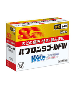 파브론 S 골드 W 24포