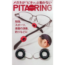 일본 피타링 귀고무 선글라스 흘러내림 방지 (블랙)