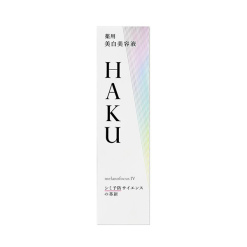 시세이도 HAKU 하쿠 메라노 포커스 IV 45g