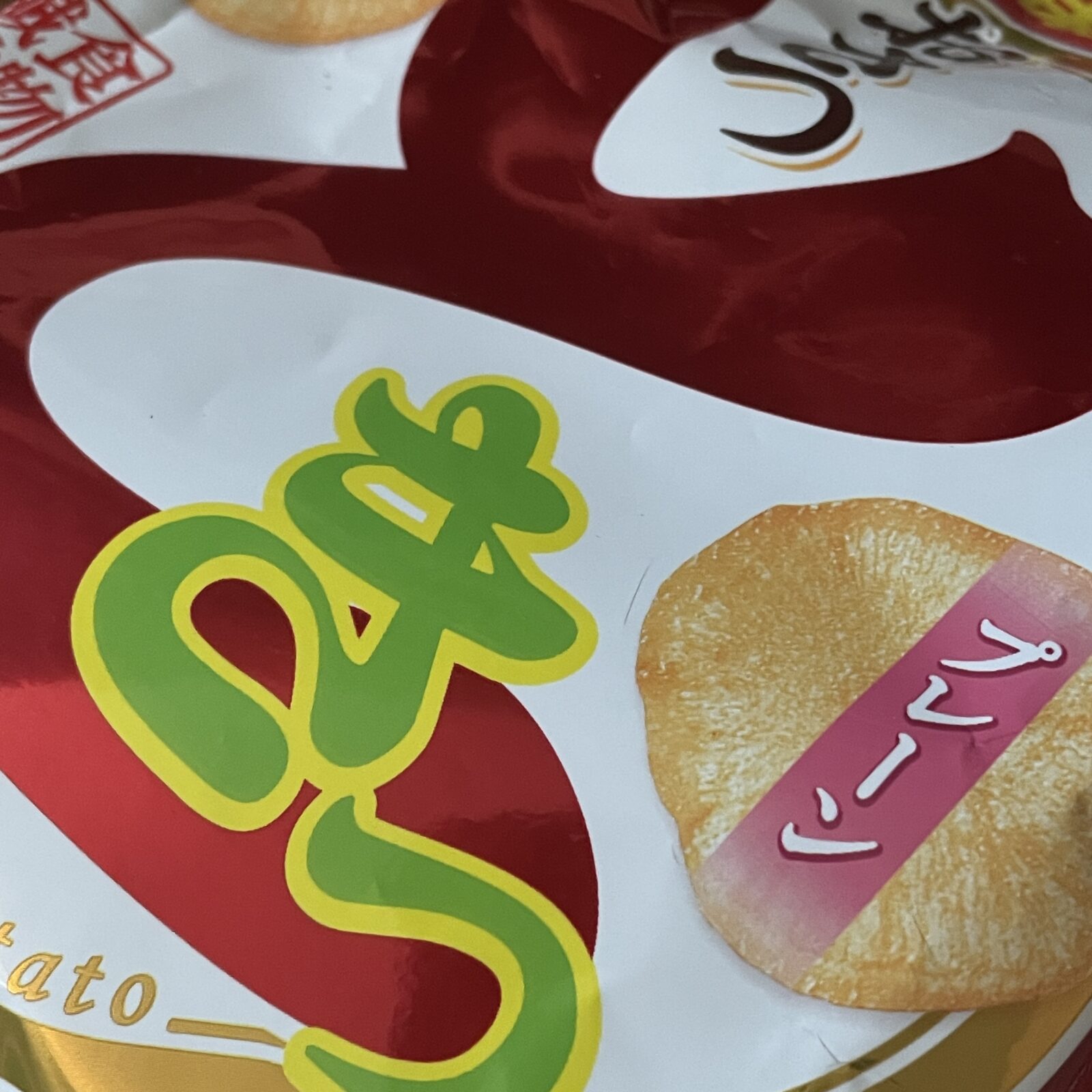 주거용품